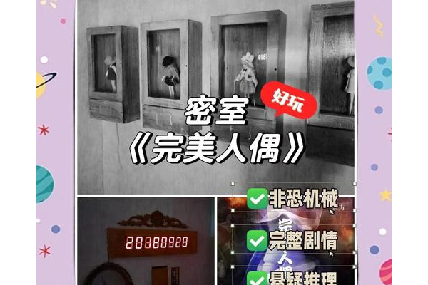 完美逃脱1攻略看了还不会？大神手把手教你每个细节！