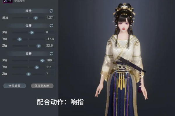 剑网3丐帮挂件全收集难吗？老玩家告诉你获取难度