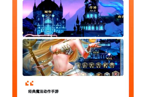 幻梦之晓攻略全流程详解，助你轻松探索奇幻世界！
