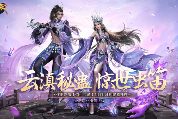 御龙在天马装怎么合成才能出极品？看这篇攻略就够了！
