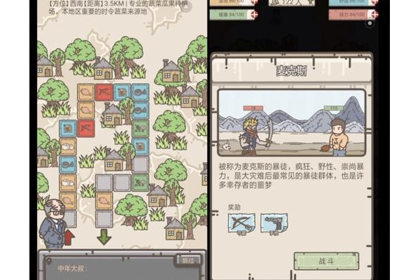 怎么去恐惧废土？超详细图文步骤助你轻松抵达！