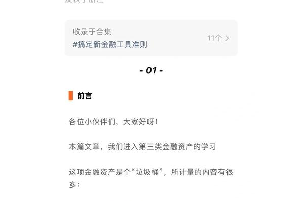 想看懂一年前的约定攻略剧情？深入解析让你明白每个细节！