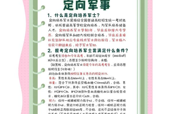 招募战友怎么提升等级？掌握核心方法快速变强！
