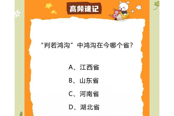 楚河汉界图标怎么点亮才快？老玩家分享独家点亮秘诀！