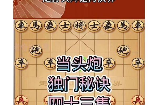 楚河汉界图标怎么点亮才快？老玩家分享独家点亮秘诀！
