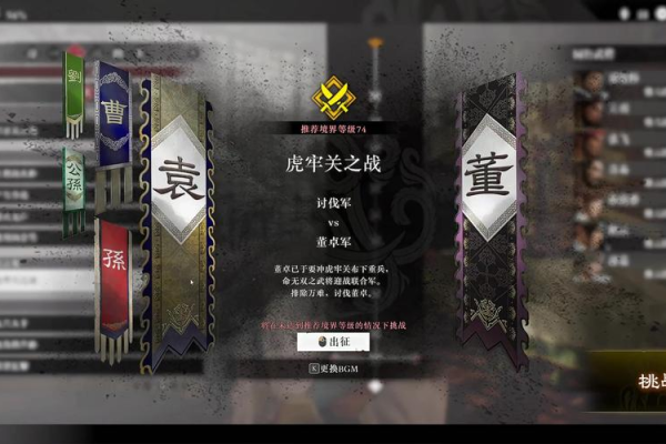 楚河汉界图标怎么点亮才快？老玩家分享独家点亮秘诀！