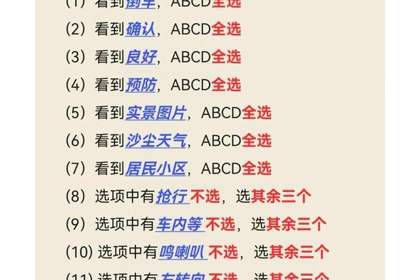 只剩这一关怎么过？掌握这几个技巧轻松通关！