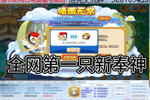 洛克王国魅力怎么得？魅力提升途径大盘点！