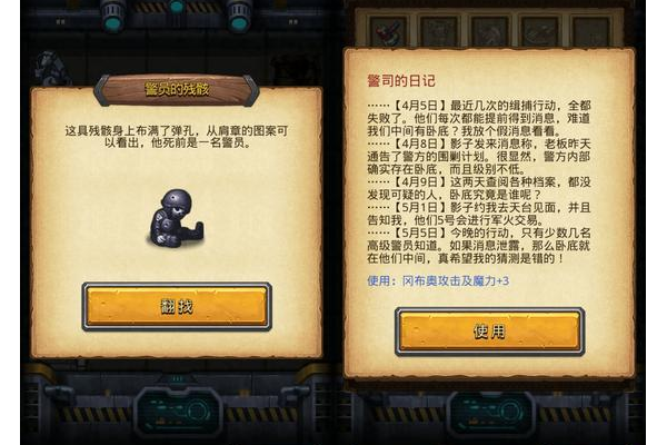 玩不懂吸血迷情攻略怎么办？大神手把手教你通关！