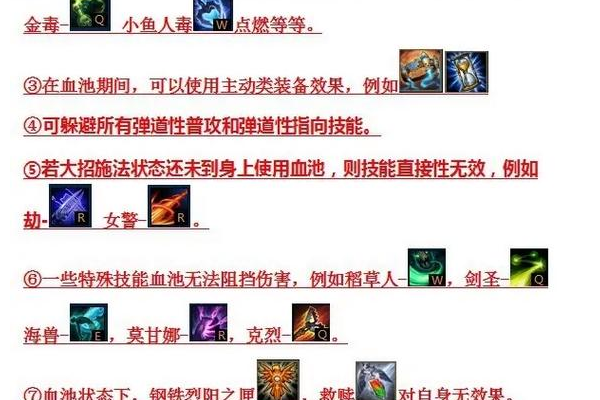 玩不懂吸血迷情攻略怎么办？大神手把手教你通关！