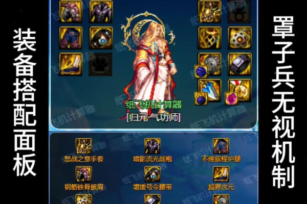 苍龙逐日桃花岛武功怎么学？大神分享最强武学搭配！