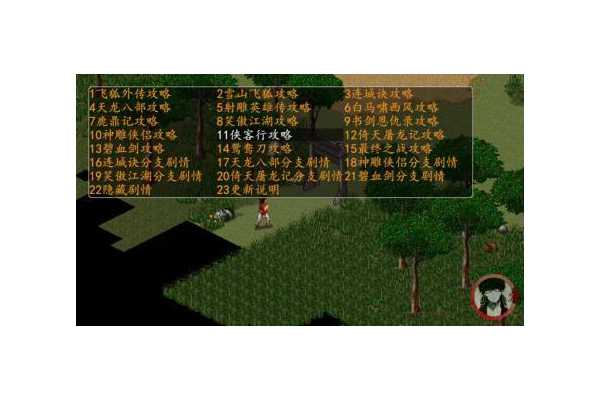 苍龙逐日桃花岛武功怎么学？大神分享最强武学搭配！