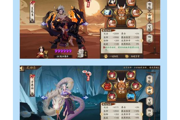 苍龙逐日桃花岛武功怎么学？大神分享最强武学搭配！