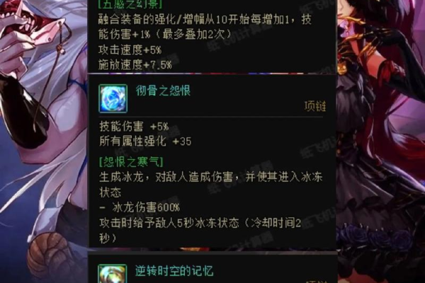 遇到dnf无法使用未净化的装备？别急，原因和方法都在这！