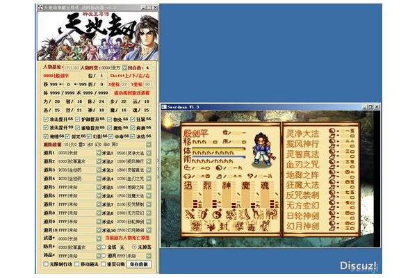 哪里能找到天地劫密码？这几个官方渠道别错过！