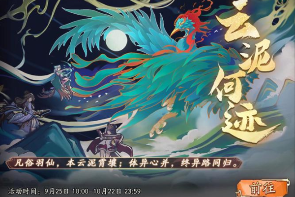 哪里能找到天地劫密码？这几个官方渠道别错过！