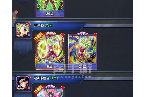 龙珠激斗v8魂匣党攻略：v8玩家这样抽魂匣最划算省钱！