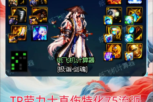 dnf弑魂刷图加点最新版，照着这样加准没错！