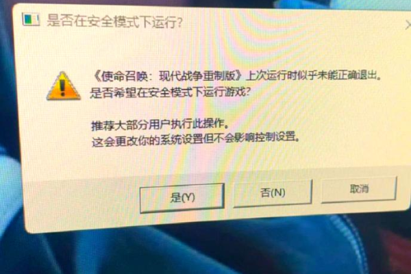 使命召唤4重制版新手怎么玩？大神教你快速上手技巧！