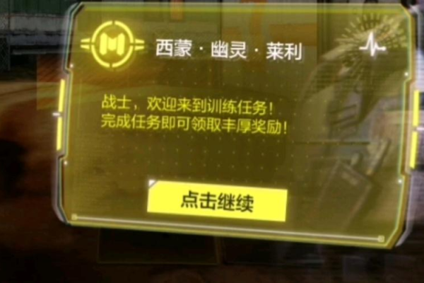 使命召唤4重制版新手怎么玩？大神教你快速上手技巧！