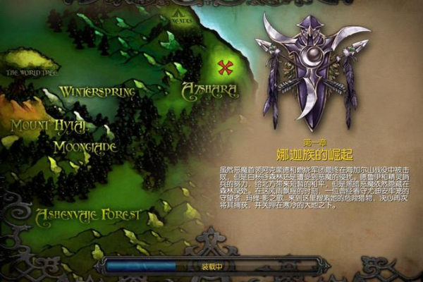 冰封王座1.24e地图玩不了怎么办？解决方法看这里！