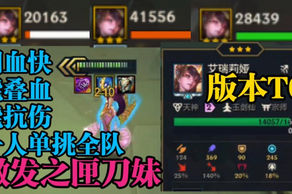 刀妹加点怎么选最强？大神教你最新思路！