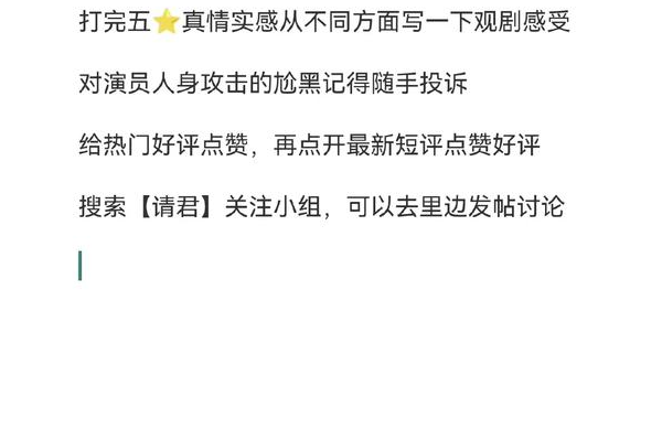 大话中山论坛都在讨论什么？ 中山本地热点话题追踪！