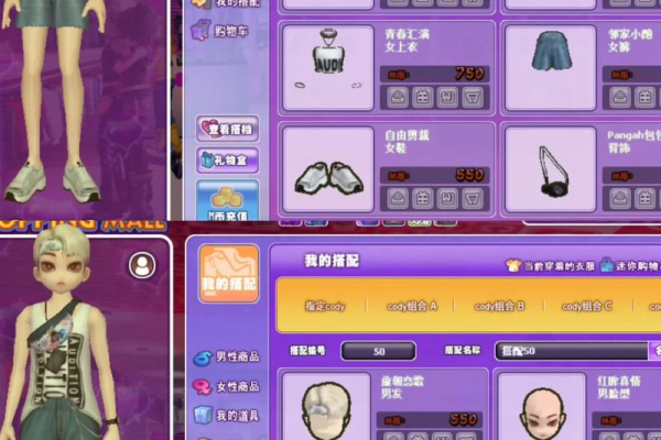 劲舞补丁有哪些好用的功能？大神分享实用技巧！