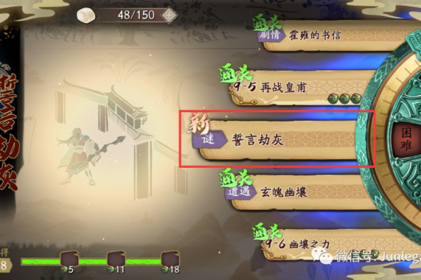 天地劫隐藏英雄密码真的有用吗？实测分享效果！
