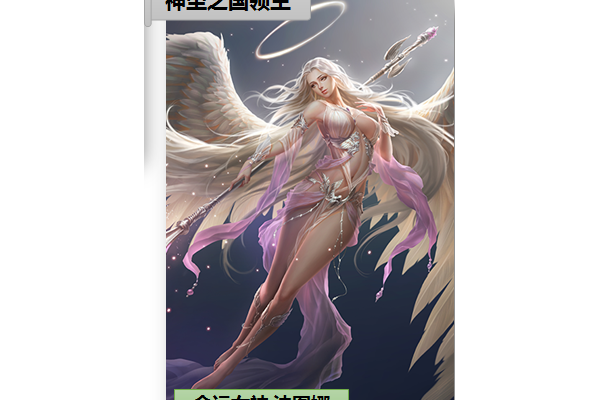 命运女神攻略大全哪里最全？高手整理精华版都在这！