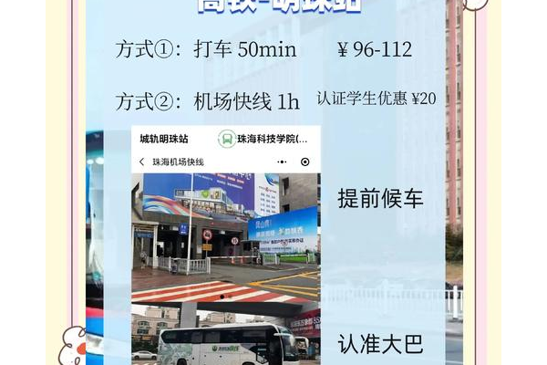 寇岛怎么去最方便？几种热门交通方式任你选！