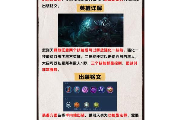 平民御龙在天法师技能加点推荐，不花冤枉钱战力飙升！