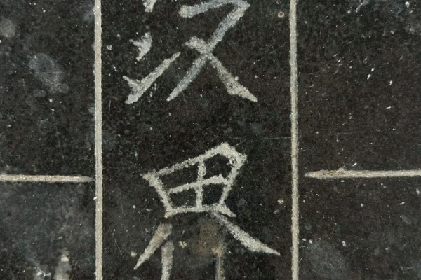 快速学会楚河汉界图标点亮方法，让你不再为此烦恼！
