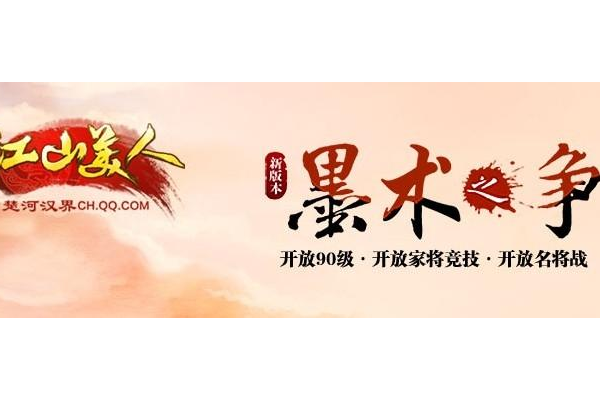 快速学会楚河汉界图标点亮方法，让你不再为此烦恼！