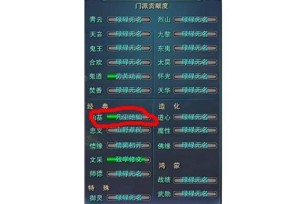 想知道统御先锋军声望怎么刷？老玩家分享高效方法！
