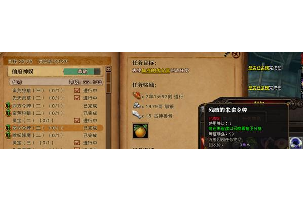 想知道统御先锋军声望怎么刷？老玩家分享高效方法！