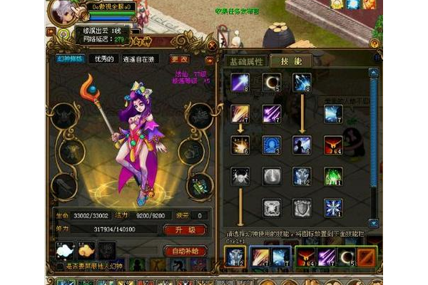 想知道自由幻想jk技能加点？看看大神怎么选！