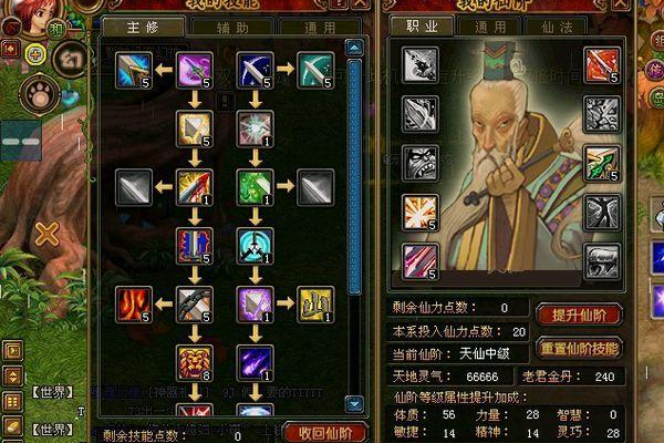 想知道自由幻想jk技能加点？看看大神怎么选！