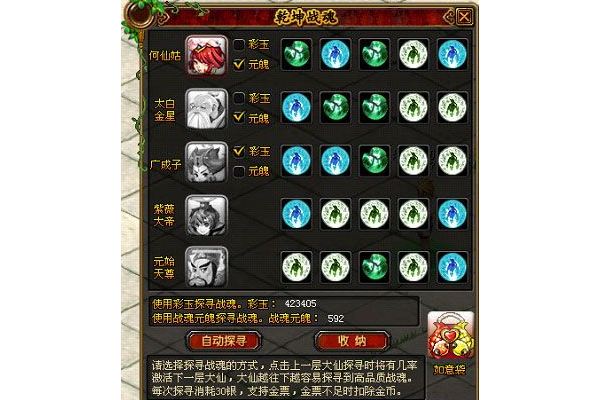 想知道自由幻想jk技能加点？看看大神怎么选！