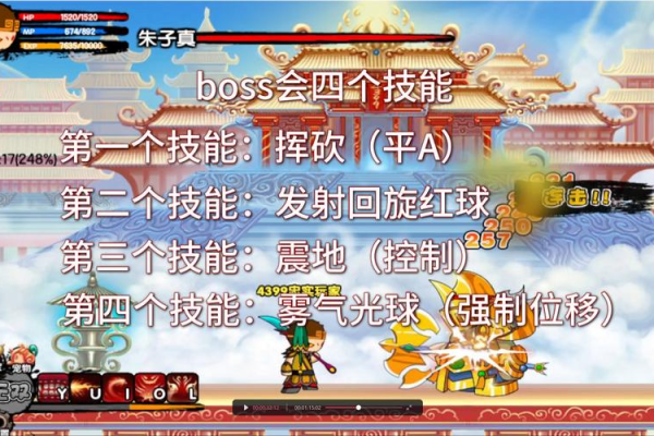 想知道造梦西游3流沙河怎么打？这份通关攻略快收好！