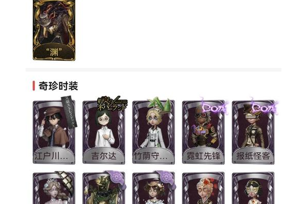 成吉思汗3什么职业好？各职业好坏处对比一看就明白！