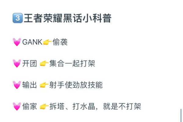 找你妹夫游戏攻略有哪些技巧？大神教你轻松过关。