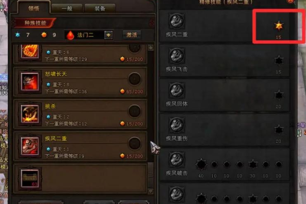 斗战神45套装怎么搭配最强？职业高手教你玩转！