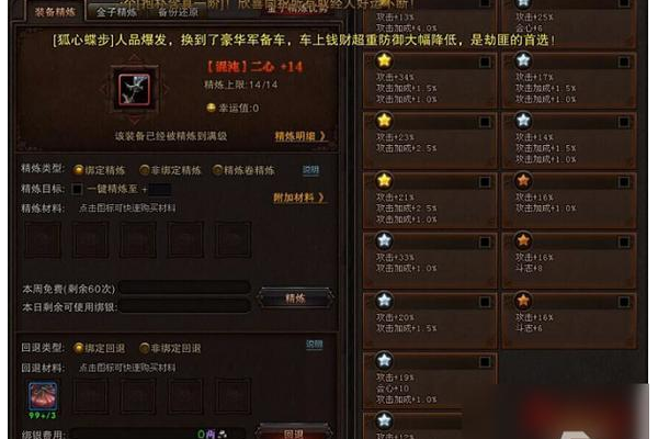 斗战神45级武器任务难不难？老玩家分享通关小技巧。
