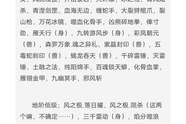 斗战神无底洞怎么玩最效率？保姆级教程一看就会！