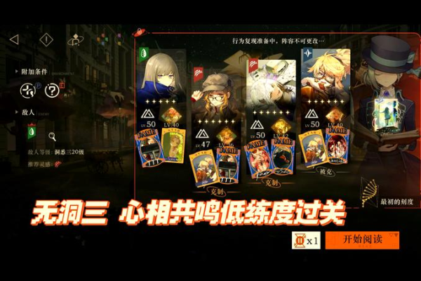斗战神无底洞怎么玩最效率？保姆级教程一看就会！