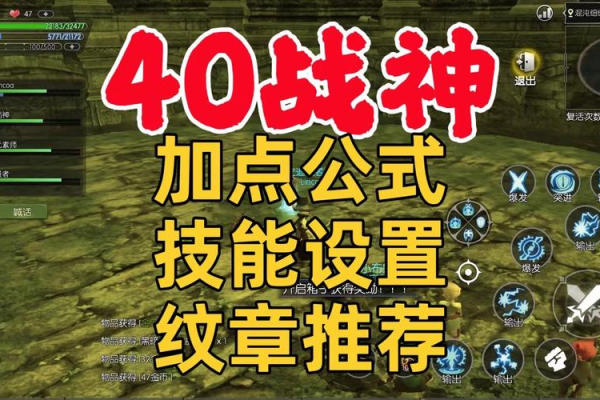 斗战神无底洞怎么玩最效率？保姆级教程一看就会！