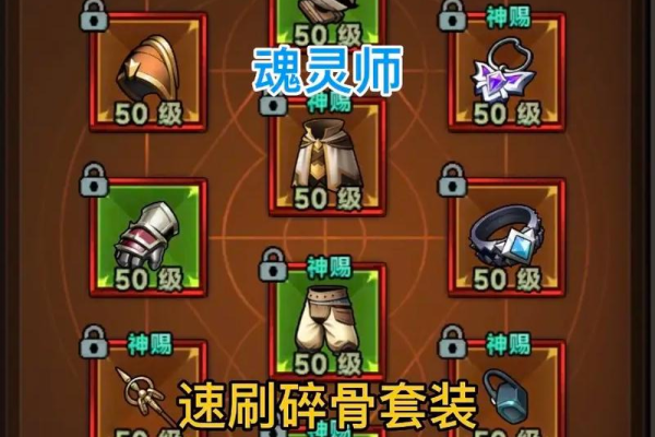 斩魂刺杀加点有啥技巧吗？掌握这几点输出高一截！