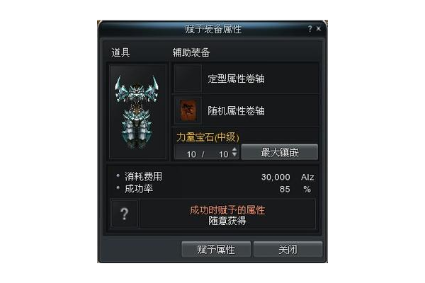 新惊天动地什么职业好？热门职业优缺点分析帮你选。