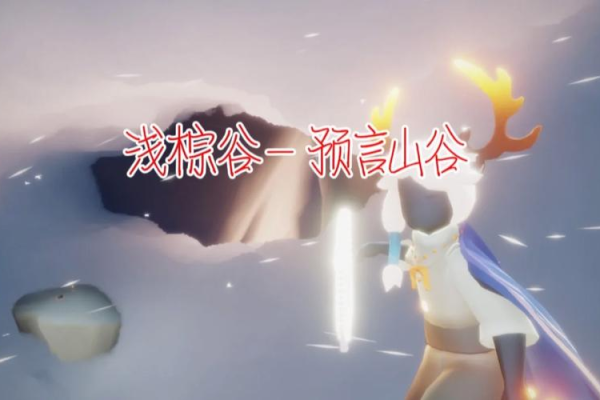 最新傲斗凌天2.5攻略来了！萌新照着玩也能变大神！